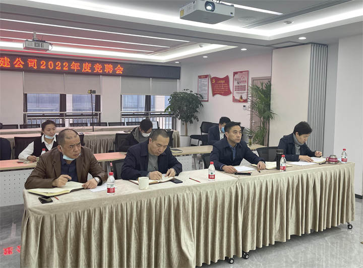 竞聘会|持续发展，拥抱未来